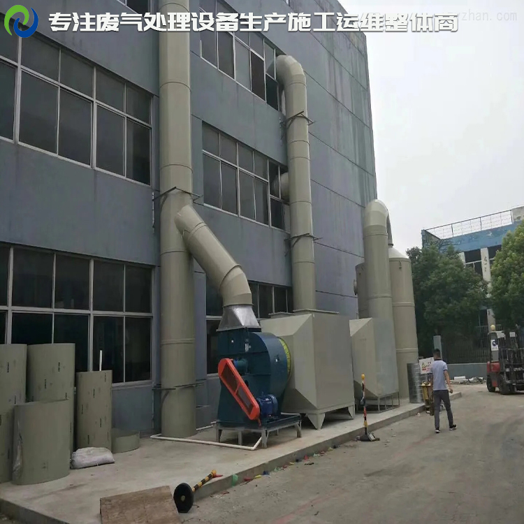 活性炭vocs凈化廢氣處理