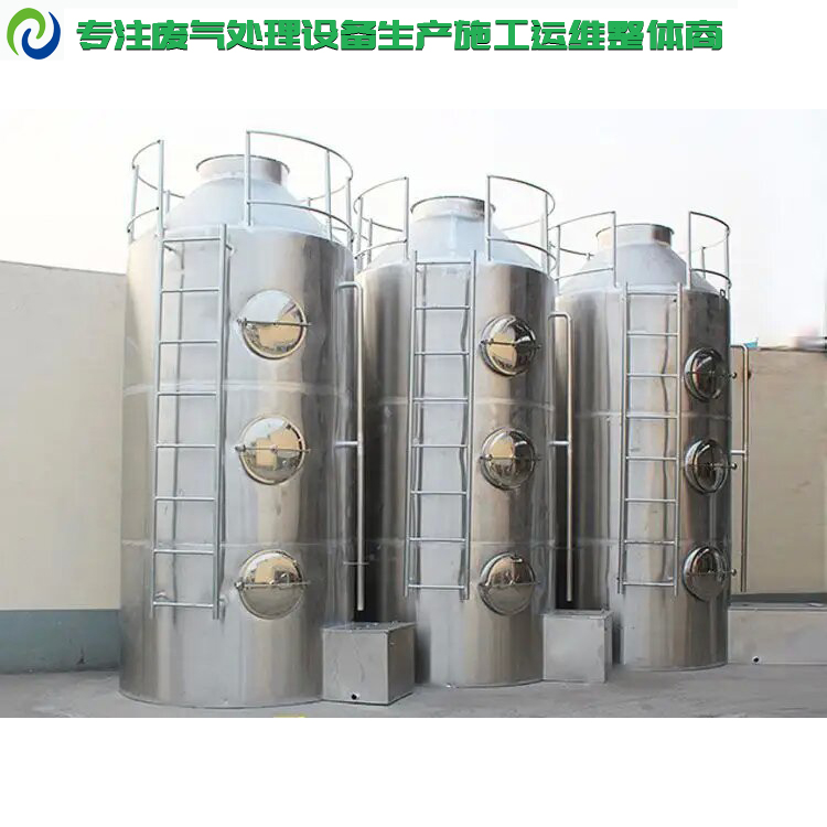 放心的廢氣凈化治理收費(fèi)低創(chuàng)新服務(wù)