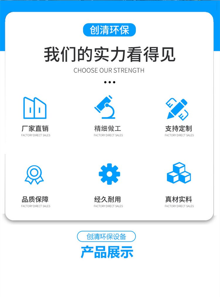 效果好的voc廢氣處理廠創(chuàng)新服務